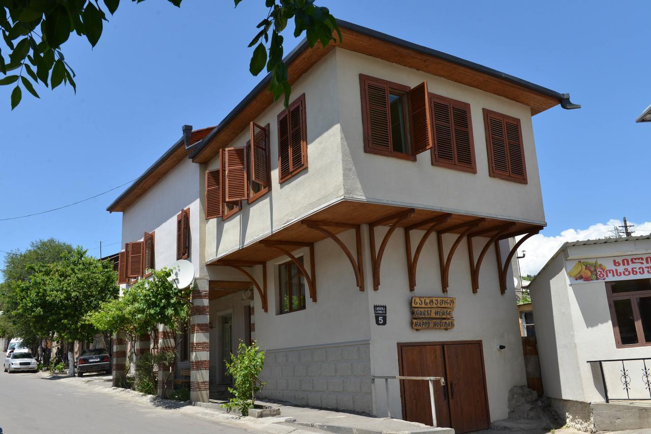 Hotel Happy Holiday Akhaltsikhe  Exterior foto